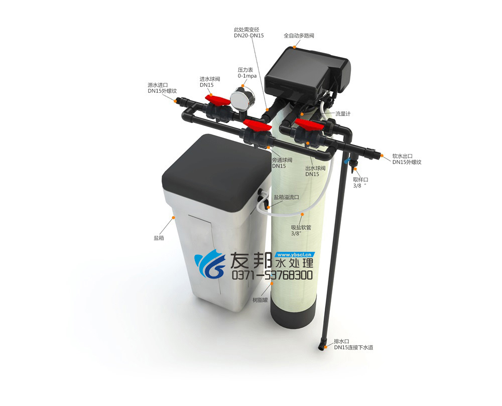 2T/H(每小時出水2噸)全自動軟化水設(shè)備